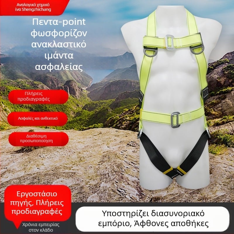 Ζώνη Ασφαλείας Ολόσωμη, Ευρωπαϊκού Στυλ Ανακλαστική, για Εργασία σε Ύψος τη Νύχτα, Πολυεστερικός Ιμάντας και Σχοινί, Διπλό Κούμπωμα, Xin Changsheng