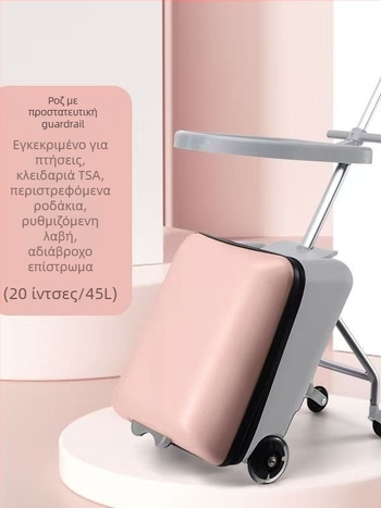 Αποσπώμενο παιδικό βαλιτσάκι ταξιδιού με λειτουργία καθίσματος, Unisex, κυκλικοί τροχοί, βάρος περίπου 3–5 kg