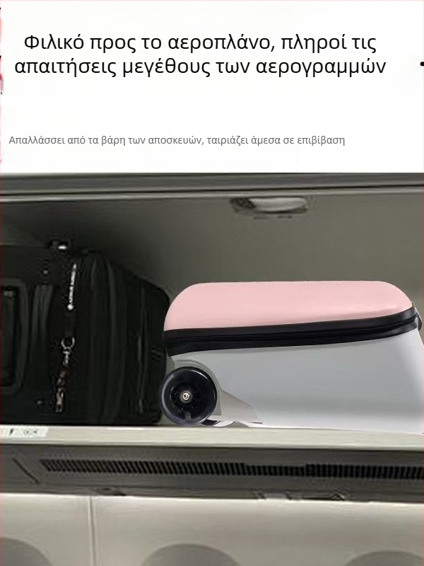 Αποσπώμενο παιδικό βαλιτσάκι ταξιδιού με λειτουργία καθίσματος, Unisex, κυκλικοί τροχοί, βάρος περίπου 3–5 kg