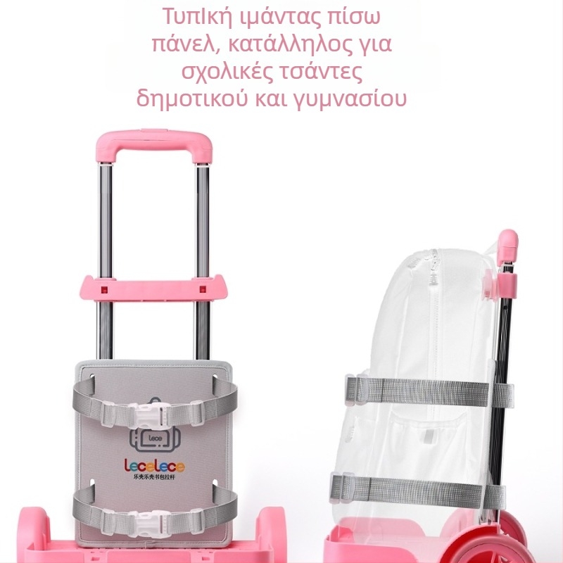 Ράφι τροχαλίας σχολικής τσάντας – ABS υλικό, μάρκα lecelece, μοντέλο Bbgd01, Αξεσουάρ αποσκευών, Άνοιξη 2024