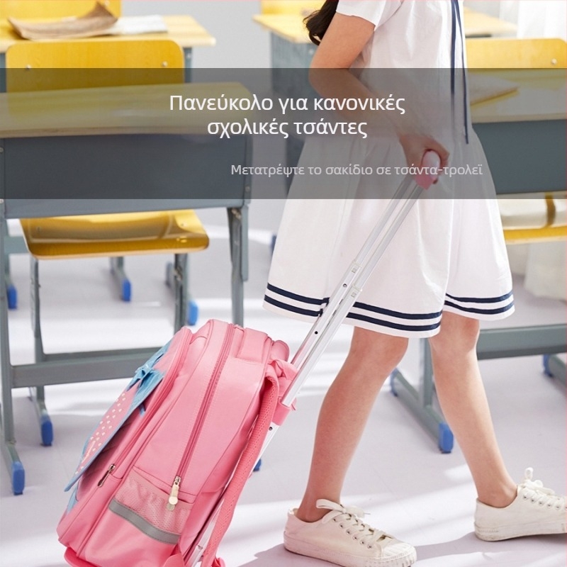 Ράφι τροχαλίας σχολικής τσάντας – ABS υλικό, μάρκα lecelece, μοντέλο Bbgd01, Αξεσουάρ αποσκευών, Άνοιξη 2024