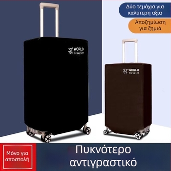Κάλυμμα αποσκευών από μη υφαντό ύφασμα – ανθεκτικό στη σκόνη, για αποσκευές, διαθέσιμο το 2025, μάρκα Star and Beautiful Journey