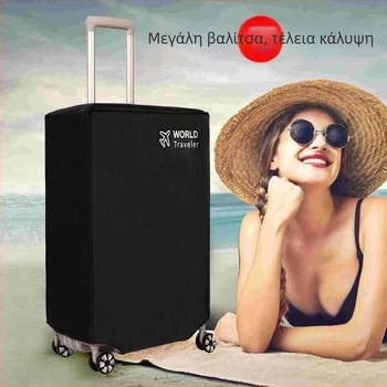 Κάλυμμα αποσκευών από μη υφαντό ύφασμα – ανθεκτικό στη σκόνη, για αποσκευές, διαθέσιμο το 2025, μάρκα Star and Beautiful Journey