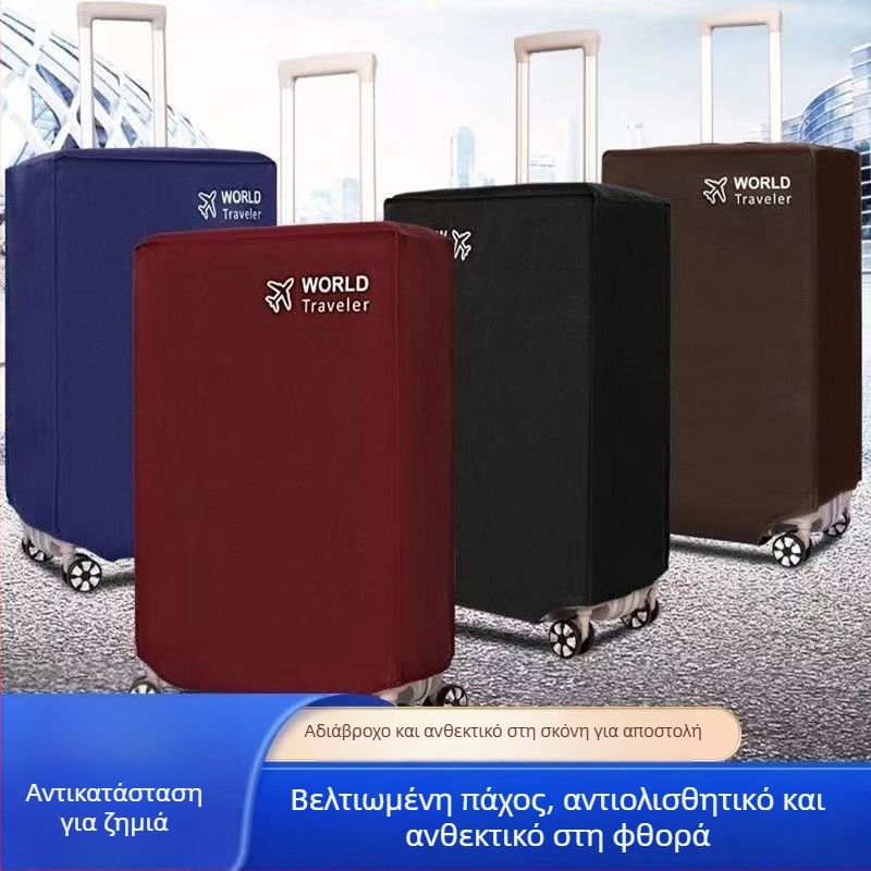 Κάλυμμα αποσκευών από μη υφαντό ύφασμα – ανθεκτικό στη σκόνη, για αποσκευές, διαθέσιμο το 2025, μάρκα Star and Beautiful Journey