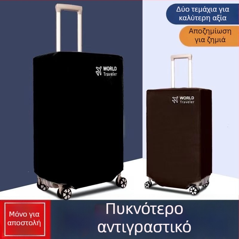 Κάλυμμα αποσκευών από μη υφαντό ύφασμα – ανθεκτικό στη σκόνη, για αποσκευές, διαθέσιμο το 2025, μάρκα Star and Beautiful Journey