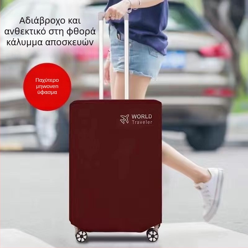 Κάλυμμα αποσκευών από μη υφαντό ύφασμα – ανθεκτικό στη σκόνη, για αποσκευές, διαθέσιμο το 2025, μάρκα Star and Beautiful Journey