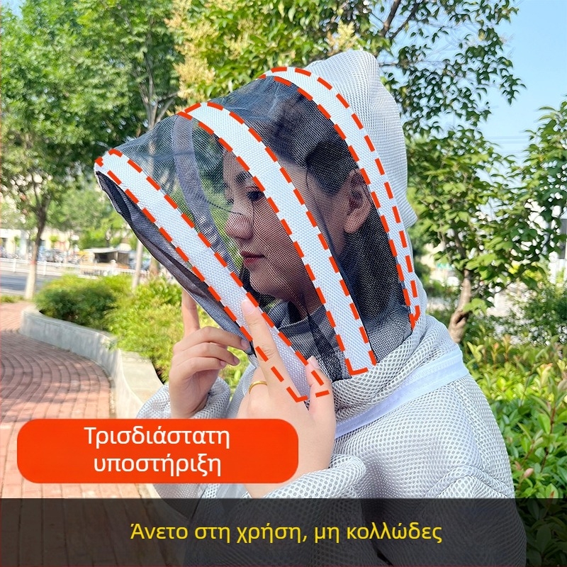 Αναπνεύσιμη στολή μελισσοκομίας με 3D αερόπλεκτο πλέγμα, ολόσωμη προστατευτική φόρμα για συγκομιδή μελιού