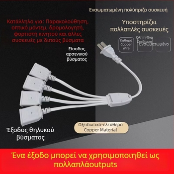Αδιάβροχο κουτί σύνδεσης επιτήρησης με 220V, διανομέας 1 προς 4 για μόντεμ/δρομολογητή