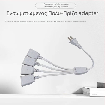 Αδιάβροχο κουτί σύνδεσης επιτήρησης με 220V, διανομέας 1 προς 4 για μόντεμ/δρομολογητή