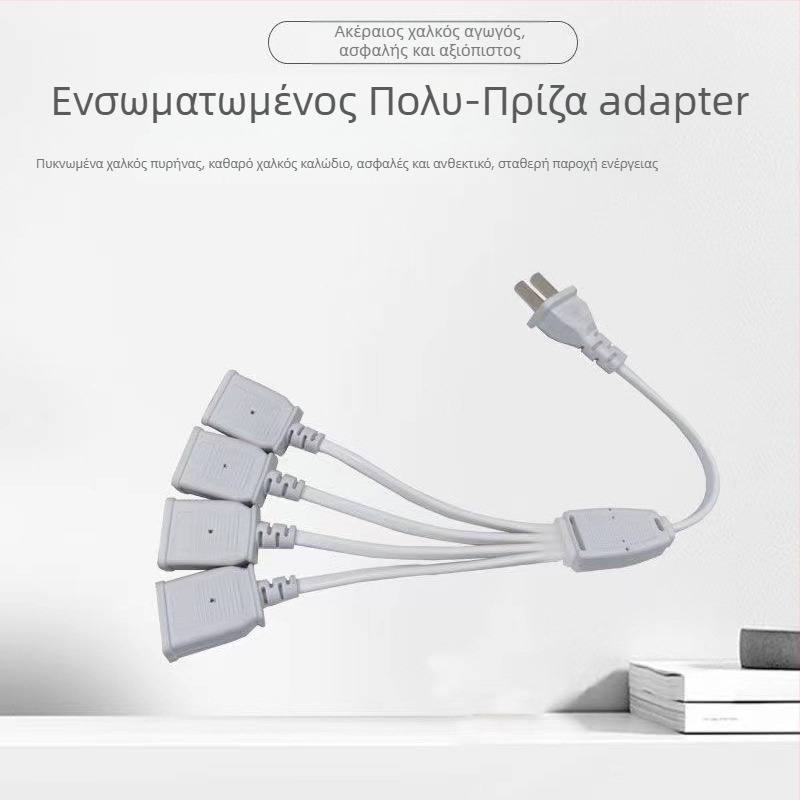 Αδιάβροχο κουτί σύνδεσης επιτήρησης με 220V, διανομέας 1 προς 4 για μόντεμ/δρομολογητή