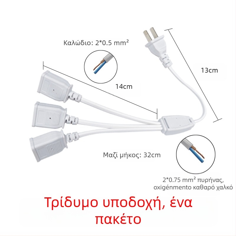 Αδιάβροχο κουτί σύνδεσης επιτήρησης με 220V, διανομέας 1 προς 4 για μόντεμ/δρομολογητή