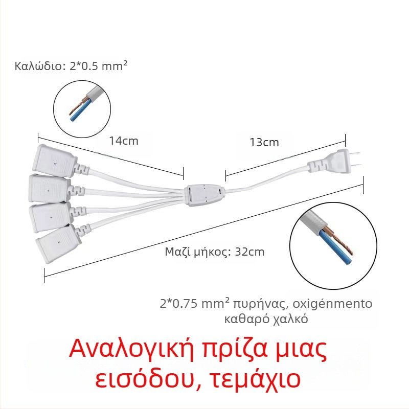 Αδιάβροχο κουτί σύνδεσης επιτήρησης με 220V, διανομέας 1 προς 4 για μόντεμ/δρομολογητή