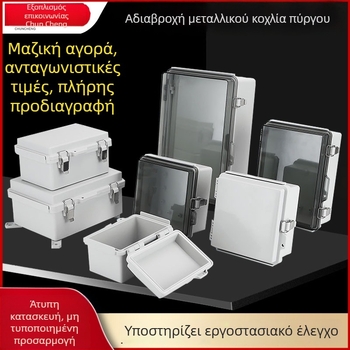 Εξωτερικό πλαστικό αδιάβροχο κουτί διανομής με 4 κυκλώματα, διάταξη 1 σειράς, προστασία IP67, ABS περίβλημα και PC κάλυμμα, βιδωτή τοποθέτηση