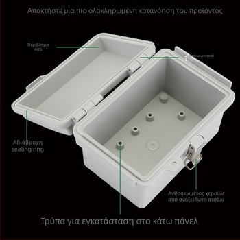 Εξωτερικό πλαστικό αδιάβροχο κουτί διανομής με 4 κυκλώματα, διάταξη 1 σειράς, προστασία IP67, ABS περίβλημα και PC κάλυμμα, βιδωτή τοποθέτηση
