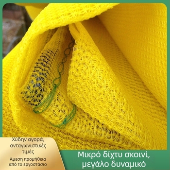 Keyview Δίκτυ ασφαλείας για κατασκευές — φλογοανθεκτικό, πυκνό πλέγμα, νάιλον πλεγμένο δίχτυ