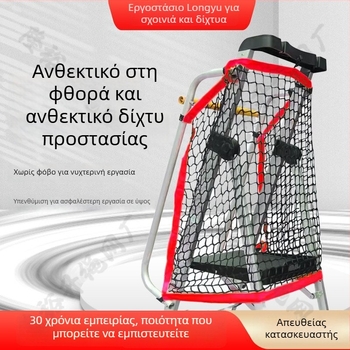Δίκτυ ασφαλείας για σκάλα από πολυαιθυλένιο χωρίς κόμπους, με χειρολαβή και φράγμα, μονωμένο με ίνες γυαλιού