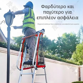 Δίκτυ ασφαλείας για σκάλα από πολυαιθυλένιο χωρίς κόμπους, με χειρολαβή και φράγμα, μονωμένο με ίνες γυαλιού