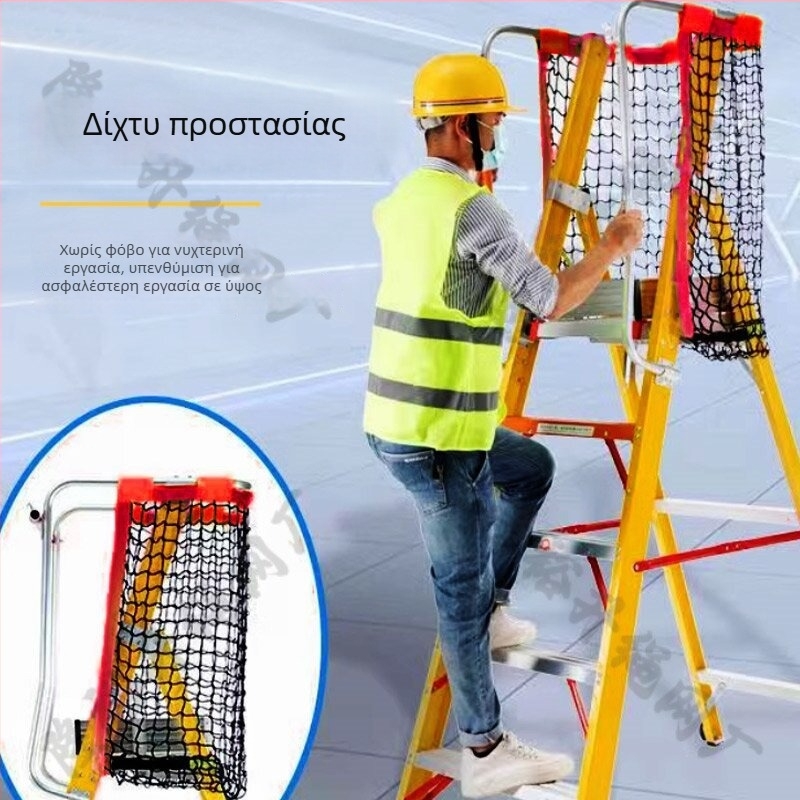 Δίκτυ ασφαλείας για σκάλα από πολυαιθυλένιο χωρίς κόμπους, με χειρολαβή και φράγμα, μονωμένο με ίνες γυαλιού