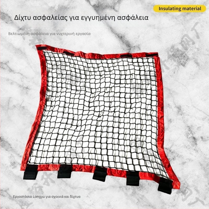 Δίκτυ ασφαλείας για σκάλα από πολυαιθυλένιο χωρίς κόμπους, με χειρολαβή και φράγμα, μονωμένο με ίνες γυαλιού