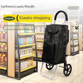 Δυοτροχική αναδιπλούμενη καρότσα αγορών για οικιακή χρήση - φορητή, ευέλικτη, σκελετός από σωλήνα χάλυβα, δυνατότητα εκτύπωσης λογοτύπου