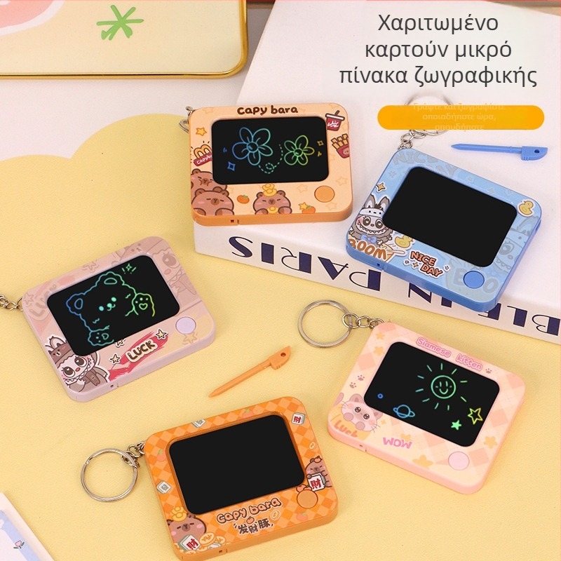 Μπρελόκ με καρτουνίστικη μίνι ζωγραφική σανίδα, σχέδιο αυτοκινήτου, πλαστικό – δώρο