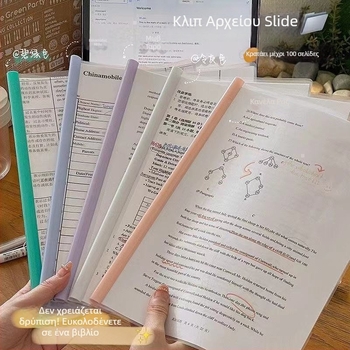 Διαφανής φάκελος εγγράφων σε σχήμα σταγόνας, με κλιπ έλξης ράβδου, παχυσμένος και με μεγάλη χωρητικότητα για γραφείο