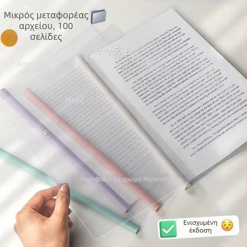 Διαφανής φάκελος εγγράφων σε σχήμα σταγόνας, με κλιπ έλξης ράβδου, παχυσμένος και με μεγάλη χωρητικότητα για γραφείο