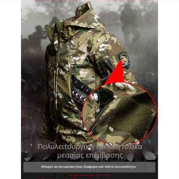 Σετ καμουφλάζ με κουκούλα: αδιάβροχο, αντιανεμικό και ανθεκτικό στη φθορά, από corduroy ύφασμα με βασικό λινό, για άνδρες