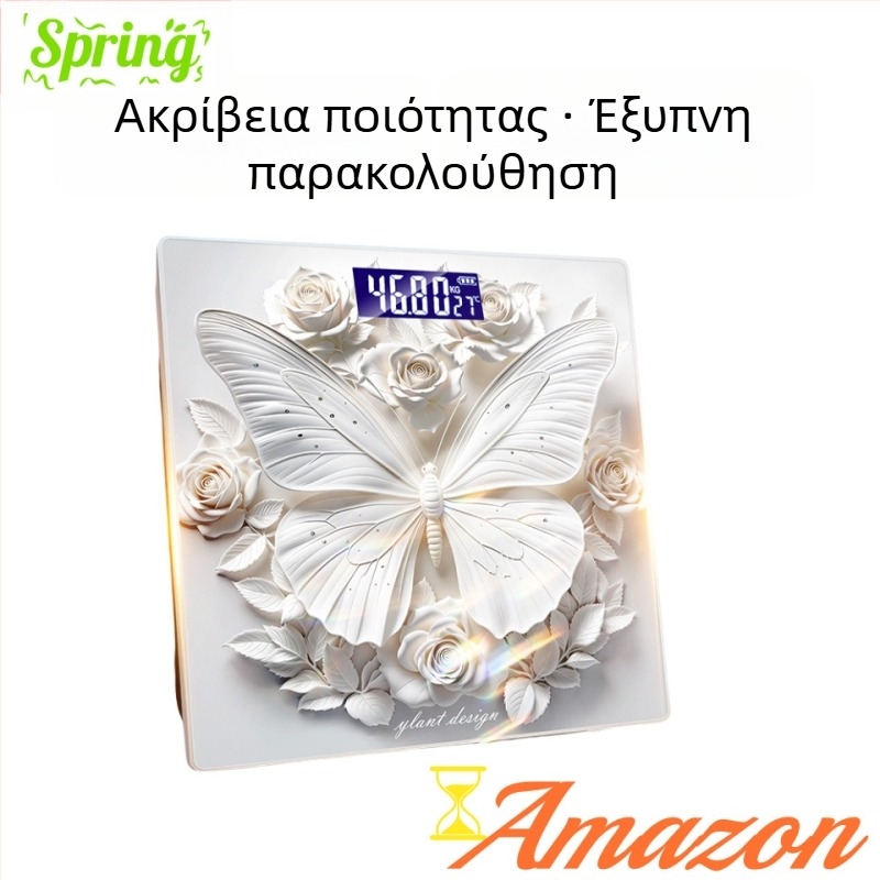 Ζυγός σώματος λίπους με σχέδιο 3D εμπνευσμένο από πεταλούδα, 180 kg χωρητικότητα, ABS περίβλημα, ασύρματη εμβέλεια έως 5 m, ρεύμα 220V, μέτρηση σωματικού λίπους και υδάτων
