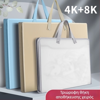 Νέο Puda 8889 – PP υλικό για αποθήκευση τέχνης: Αλμπουμ τέχνης 4K, Χαρτί σχεδίου, Θήκη για σκίτς, Φάκελος αποθήκευσης έργων, 8K σκίτσο, Φορητή θήκη χαρτιού