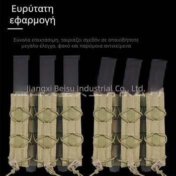 Τακτική τσάντα σε στιλ τίγρα με MOLLE, σύστημα γρήγορης πρόσβασης, προσαρμογέας 9 mm, ματ νάιλον ύφασμα