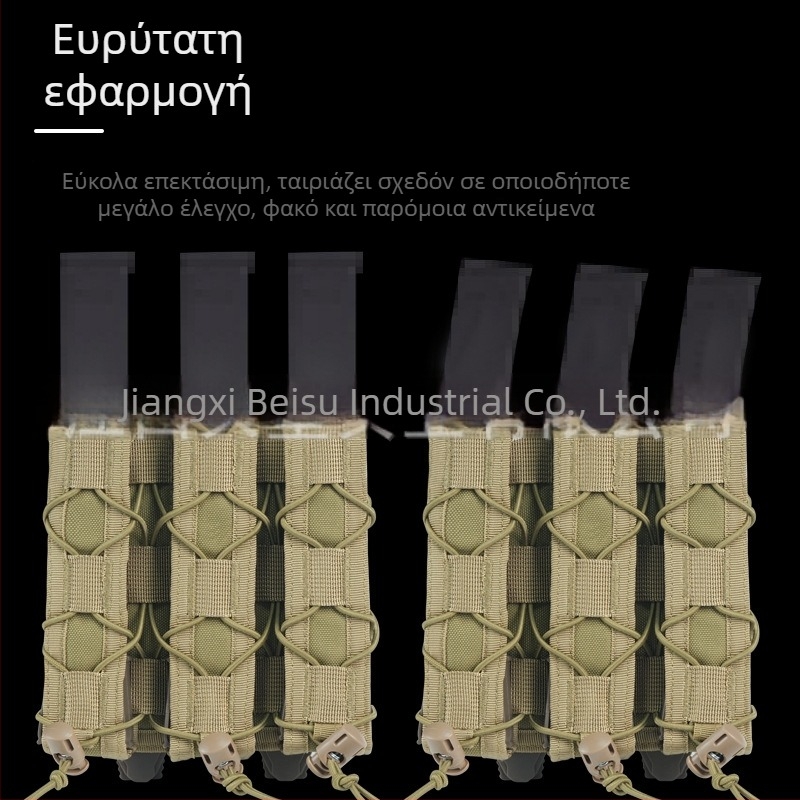 Τακτική τσάντα σε στιλ τίγρα με MOLLE, σύστημα γρήγορης πρόσβασης, προσαρμογέας 9 mm, ματ νάιλον ύφασμα