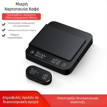 Μοντέλο 8706 ψηφιακή ζυγαριά κουζίνας με ακρίβεια 0,1 g, Bluetooth, φόρτιση USB, εύρος ζύγισης 0,5 g–3 kg