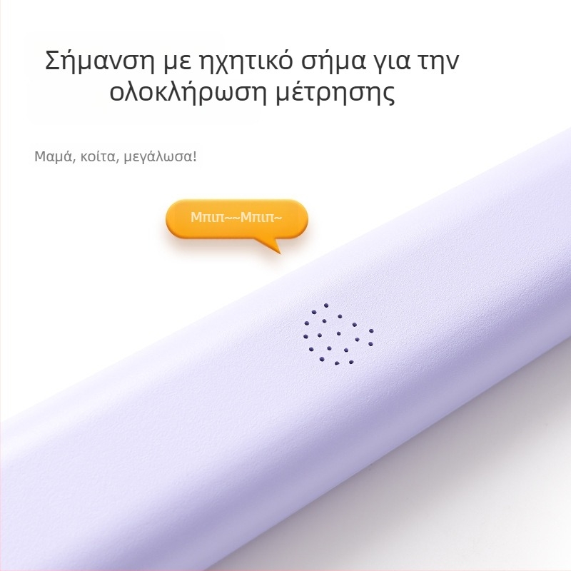 Υπερηχητικός μετρητής ύψους για οικιακή χρήση – Νέο μοντέλο τρίτης γενιάς, Αισθητήρας υπέρυθρου λέιζερ, Ασύρματη εμβέλεια 5-10 μ, Υλικό ABS