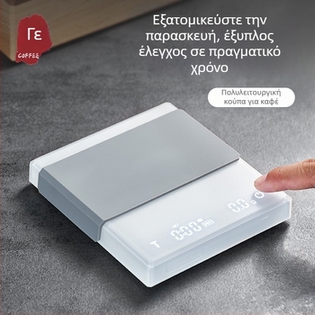 Ηλεκτρονική ζυγαριά καφέ για χειροποίητο εσπρέσο, έξυπνη οθόνη αφής με χρονομετρητή, φορητός επαναφορτιζόμενος πλαστικός σχεδιασμός