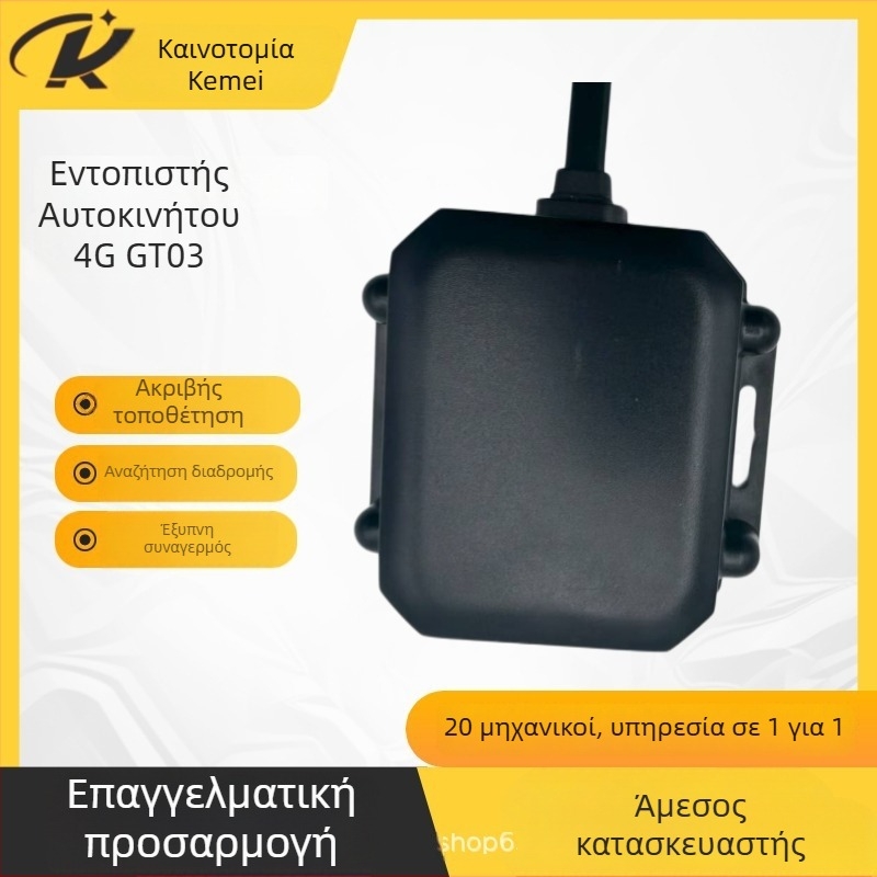 4G εντοπιστής αυτοκινήτου, διπλού φάσματος, υψηλής ακρίβειας και αδιάβροχος, για θέση και παρακολούθηση μηχανημάτων κατασκευών, οχημάτων καθαρισμού και εκσκαφέων