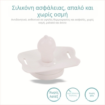 Θερμόμετρο πιπίλας DT101 — Good luck, μπαταρία AG3, κατάλληλο για βρέφη, χρήση ως πιπίλα