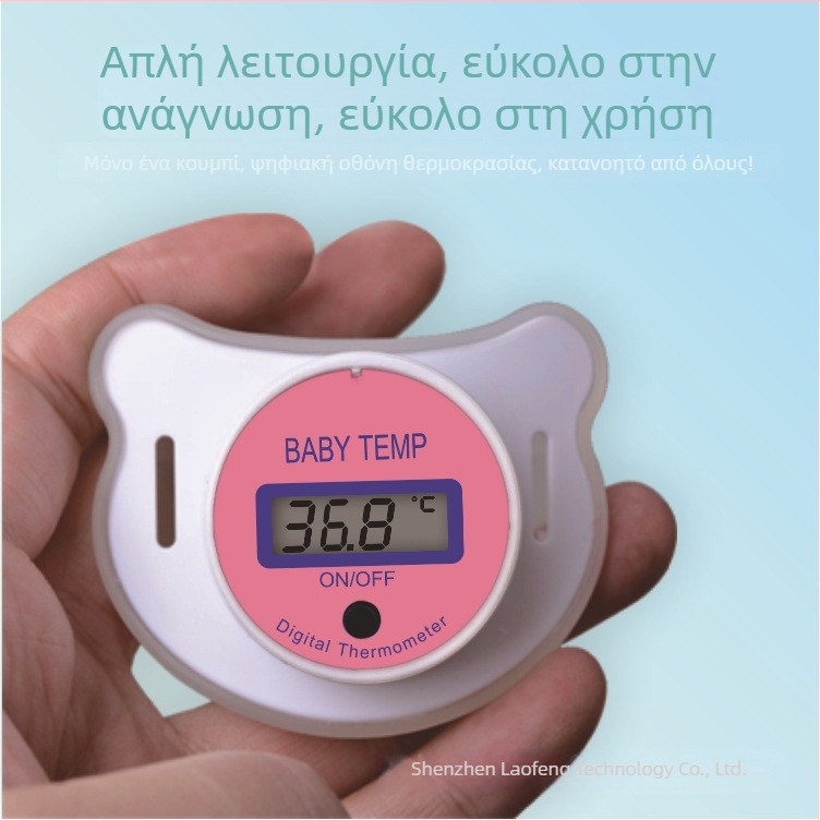 Θερμόμετρο πιπίλας DT101 — Good luck, μπαταρία AG3, κατάλληλο για βρέφη, χρήση ως πιπίλα