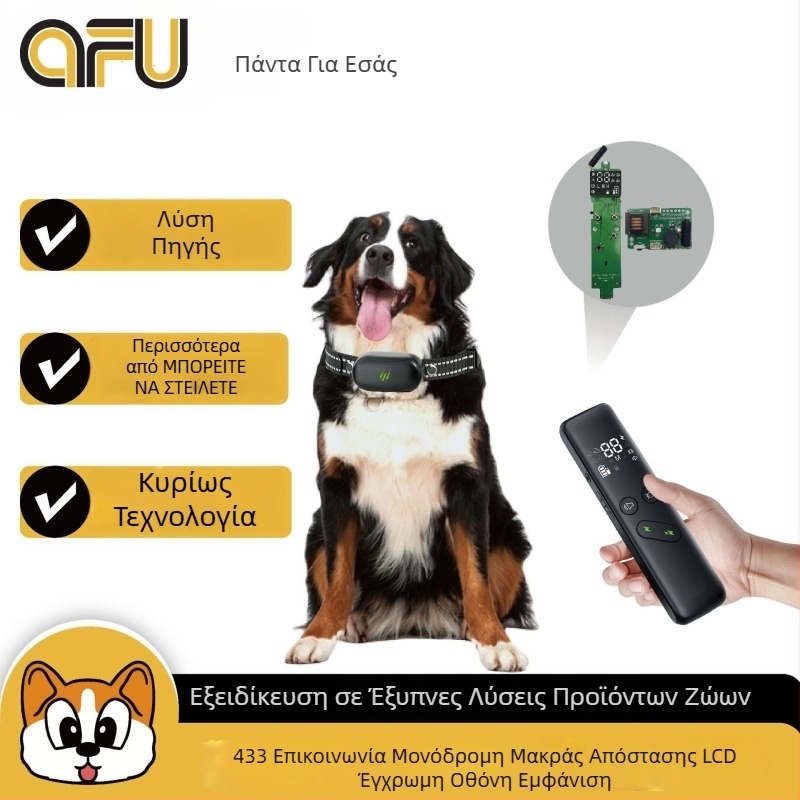 Anfuyou Afu-jjlxgq Συσκευή Εκπαίδευσης Σκύλων – Πλαστικό, Λειτουργία με Κουμπί, Κολάρο, Ασύρματο εύρος 5–10 μέτρα, Βάρος 1 kg