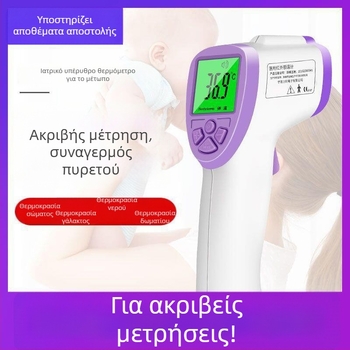 Guanchang φορητό ιατρικό υπέρυθρο θερμόμετρο μετώπου, επιλογή ιδιωτικής ετικέτας, ελαφρύ 0,2 кг, λειτουργεί με δύο μπαταρίες No.7