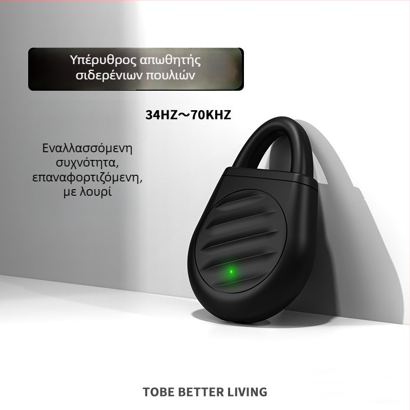 Υπερηχητικός απωθητής παρασίτων για σκύλους, εξωτερική χρήση, PVC, 19 g, με λουράκι, κουμπί λειτουργίας, κατά των ψύλλων, κροτώνων, παρασίτων και κουνουπιών