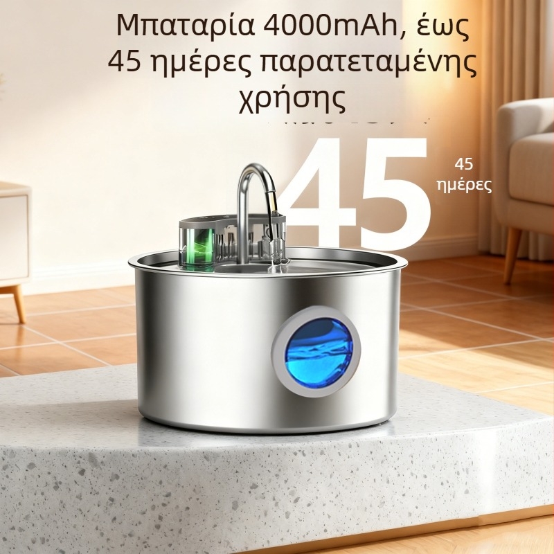 Δοχείο πόσιμου νερού από ανοξείδωτο ατσάλι για κατοικίδια, στρογγυλό, IR αισθητήρας, χωρητικότητα 3,2 L, αποσπώμενο για γάτες και σκύλους