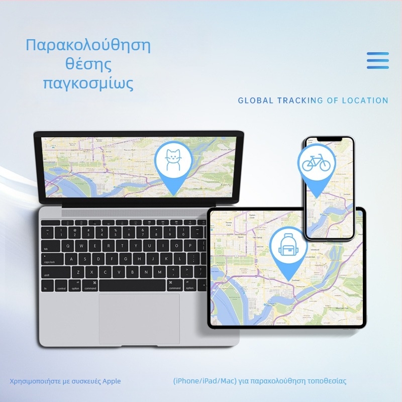 Εντοπιστής Κολάρου Κατοικίδιου για Ηλικιωμένους και Παιδιά, Αντι-Απώλεια, Τοποθετήσιμο στο Αυτοκίνητο, Αντι-Κλοπή, Έξυπνο GPS Συσκευή (Μοντέλο F6, 260 mAh, USB 3.0, ABS, Βάρος 12.3 g)