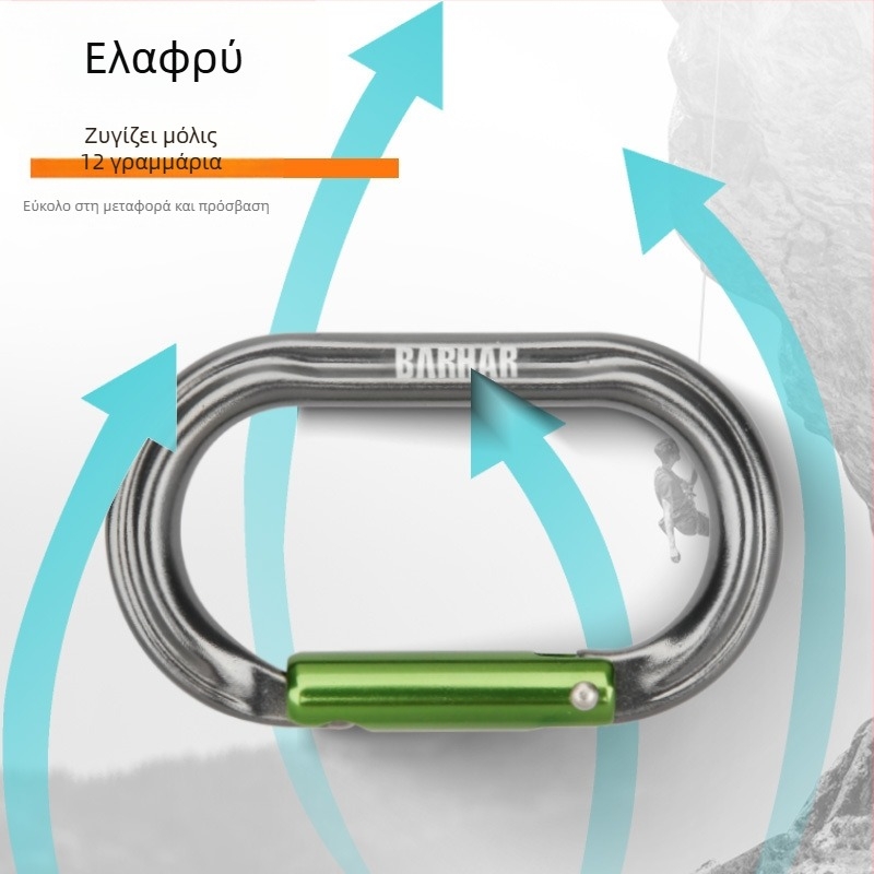 Barhar καραμπίνερ τύπου Ο με Quick-Hook, αλουμίνιο