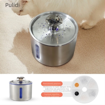 Δοχείο νερού για κατοικίδια, 304 ανοξείδωτο ατσάλι, κυκλικό διαφανές παράθυρο, αποσπώμενο, αυτόματη παροχή νερού