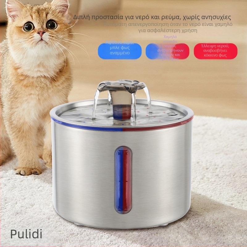 Δοχείο νερού για κατοικίδια, 304 ανοξείδωτο ατσάλι, κυκλικό διαφανές παράθυρο, αποσπώμενο, αυτόματη παροχή νερού