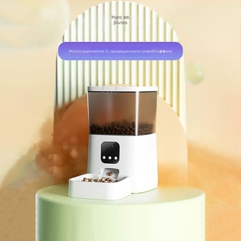 PT01V Αυτόματη ταϊστρα κατοικίδιων με κάμερα, χρονοπρογραμματισμένη δοσολογία και εξ αποστάσεως έλεγχο για γάτες και σκύλους