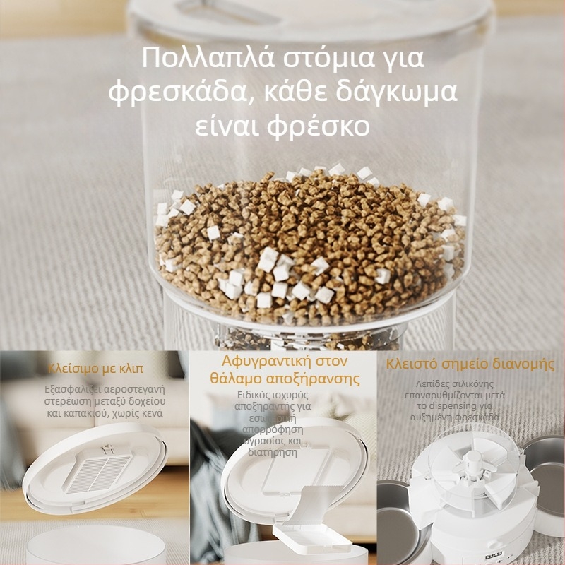 Έξυπνος ταΐστής με δύο μπολ για κατοικίδια, χρονόμετρο και απομακρυσμένος έλεγχος μέσω εφαρμογής