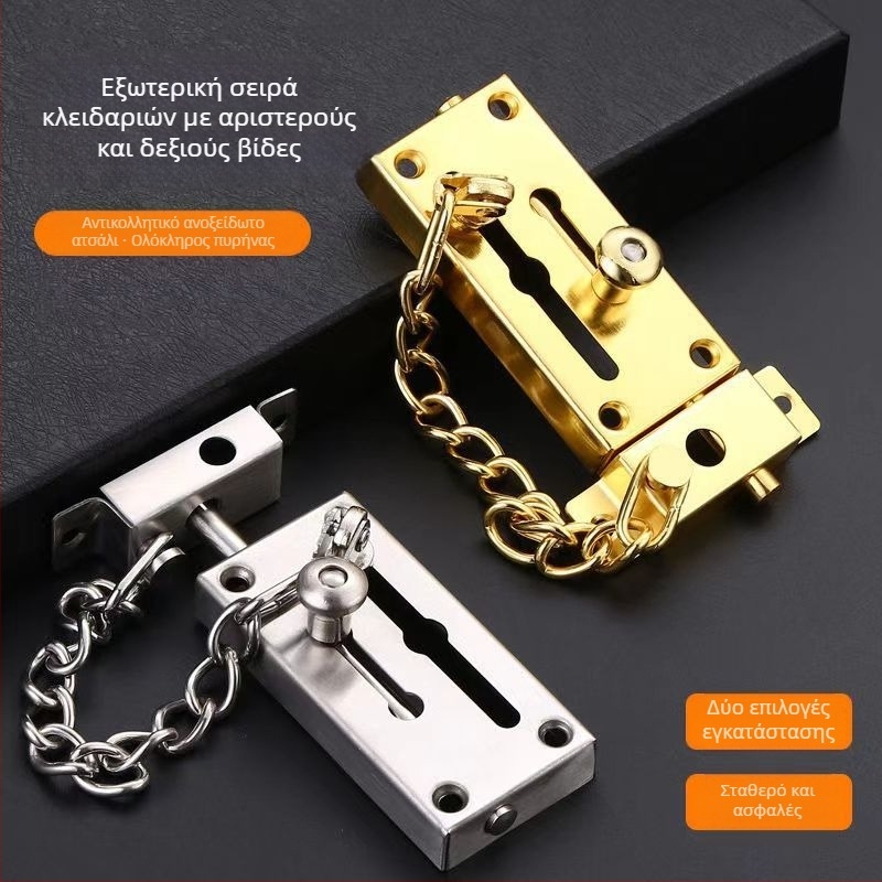 Latch with lock για πόρτα, επιφανειακή τοποθέτηση, ανοξείδωτος χάλυβας, αντί κλοπής, μοντέρνος μινιμαλιστικός σχεδιασμός