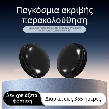 Παγκόσμια έξυπνη συσκευή εντοπισμού θέσης με μακρά διάρκεια μπαταρίας, συναγερμός γεωφραγμού, GPS ακρίβεια 10 μ, IP67 αδιάβροχο, ενσωμάτωση Gaode χάρτη